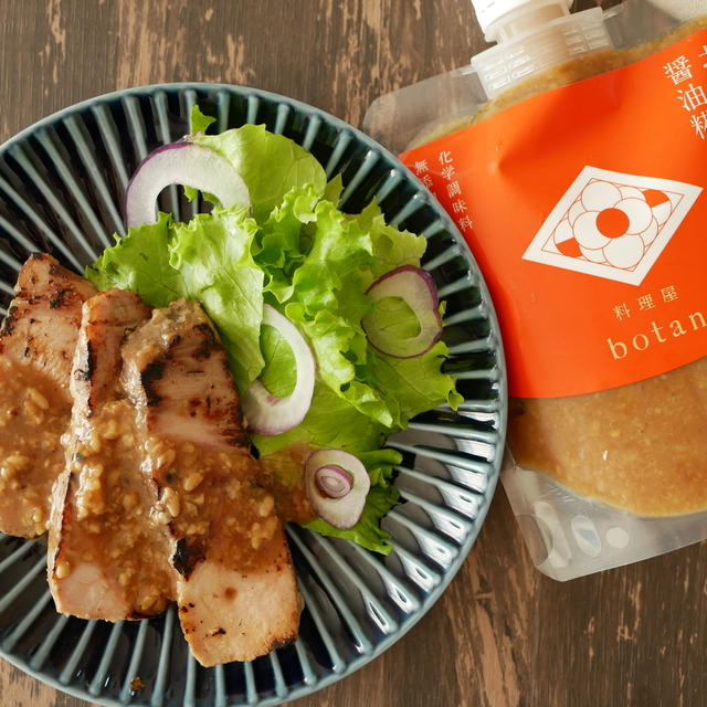 まろやかでやわらか！ローストポーク♪　醤油糀漬け