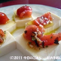 豆腐のプチトマトオリーブオイル漬けのせ　なんちゃってカプレーゼっぽく！？