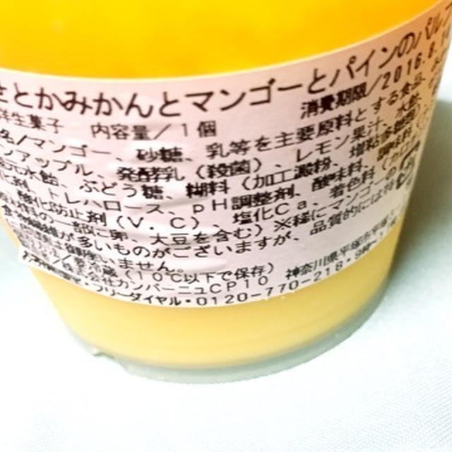 成城石井　デザート