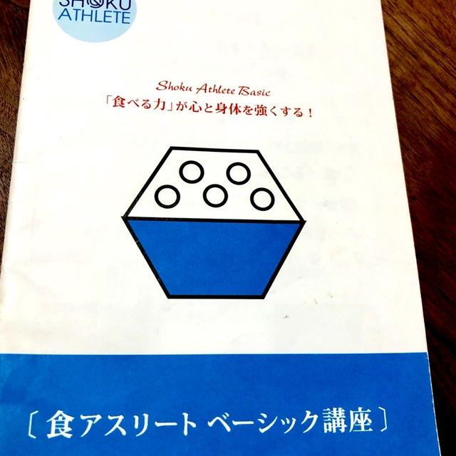 【認定講座レポート】土曜日リクエスト講座随時受付〜親子で取り組む身体づくり〜