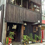 正統派居酒屋「大甚本店」とディープな「どて焼　五條」他　名古屋旅行その２