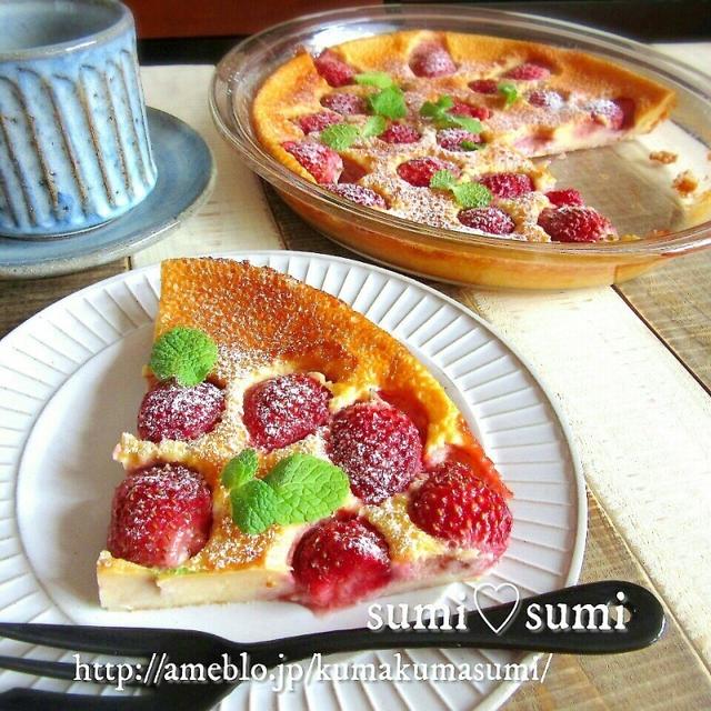 簡単計量 春色いちごのクラフティ By Sumisumiさん レシピブログ 料理ブログのレシピ満載