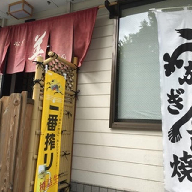 うなぎ　善