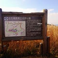 和歌山県までお出かけ♪～♪生石高原黄金の草原
