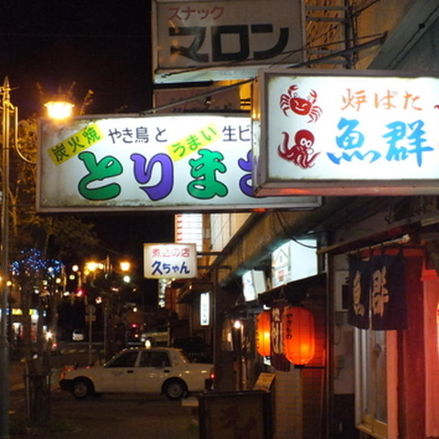 風邪の話
