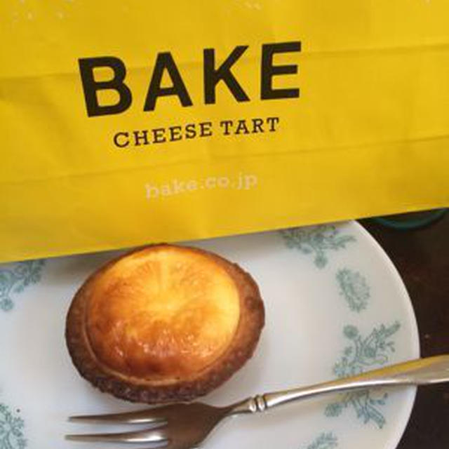 魅惑のチーズケーキBAKE