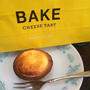 魅惑のチーズケーキBAKE