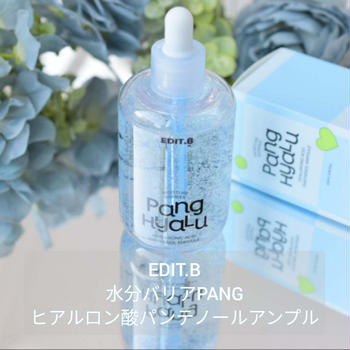◎おはだうるおす美容液『EDIT.B 水分バリアPANGヒアルロン酸パンテノールアンプル』
