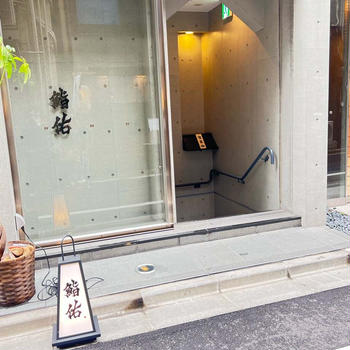 デートで食べたい贅沢鮨★銀座 鮨 佑