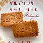 #グルテンフリー　#クッキーサンド　#チョコガナッシュ　#プラントベース　#自販機があるお店