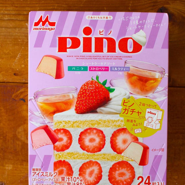 「pino」ショートケーキアソートでガチャができる！