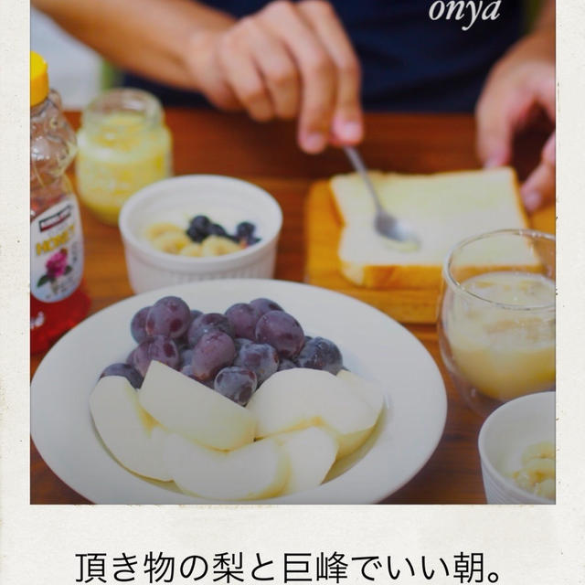 おやつ時々あさごはん