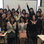 残1席☆2/24女磨き会@奈良~♪