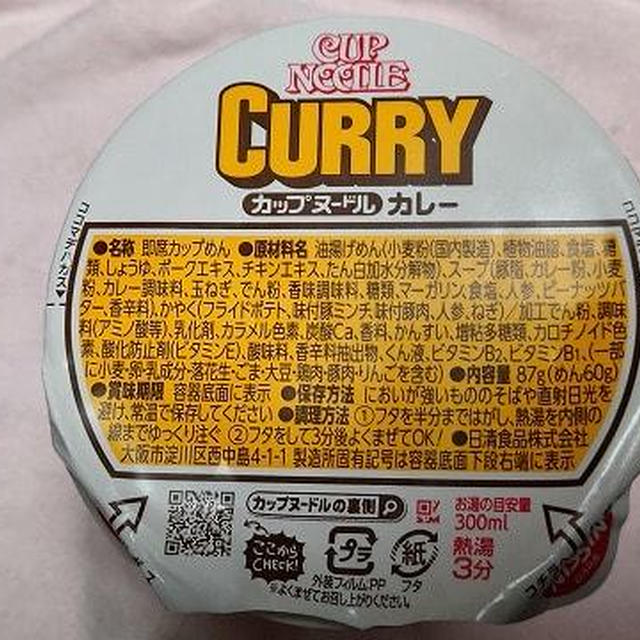 CUP NOODLE