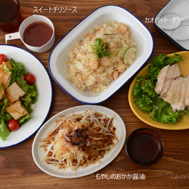 おうちタイ料理【カオパット・クン（タイ風エビチャーハン）】。