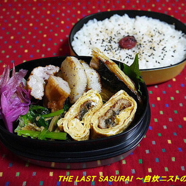 【お弁当】鰻巻き弁当