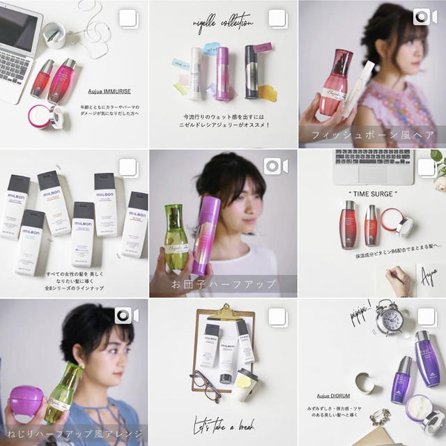 ヘアケア商品プロップスタイリングしました｜MILBONインスタ公式アカウント