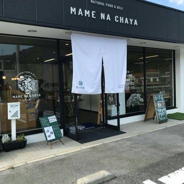 手羽先のはちみつグリル