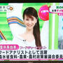 フジテレビ「ノンストップ！」生出演でした