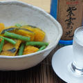 かぼちゃの揚げ煮