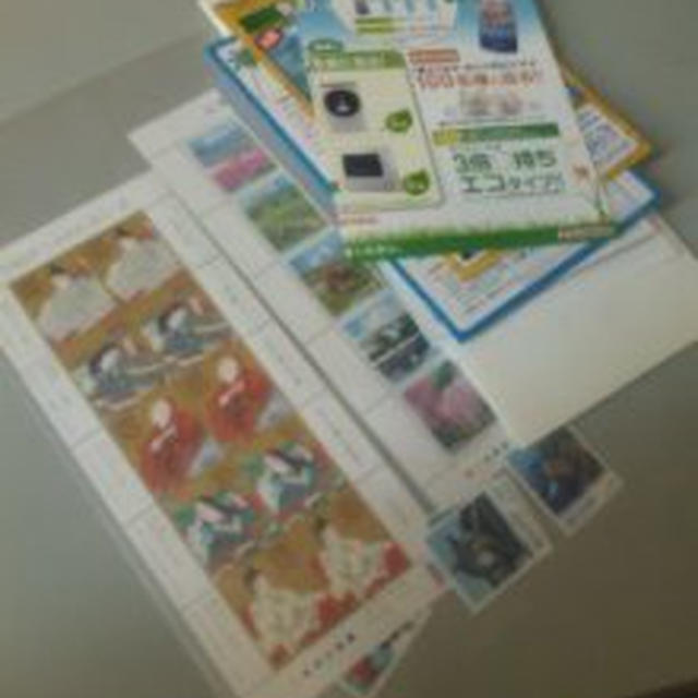 50円記念切手でいいサイズ♪
