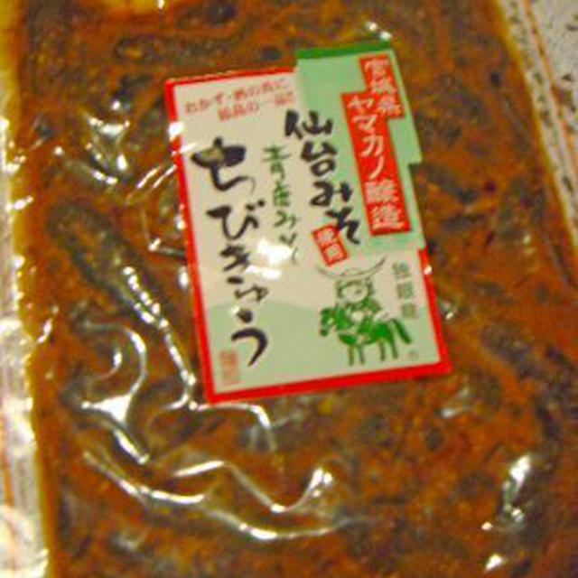 ちびきゅう旨っ！
