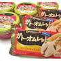 三輪シェフ監修☆ラムレーズンアイス(メイトー モンパティシエ)美味しい～～♪