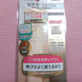 明色化粧品 モイストラボBBエッセンスクリーム 