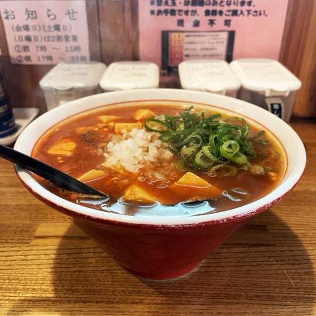 麻婆豆腐たんめんの細麺を4辛で啜る 〜朝ラー〜
