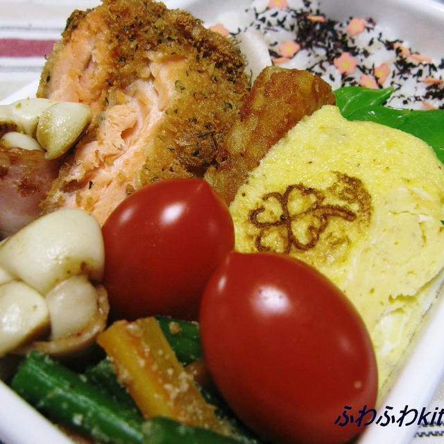 4/12 鮭のハーブ＆チーズフライ弁当