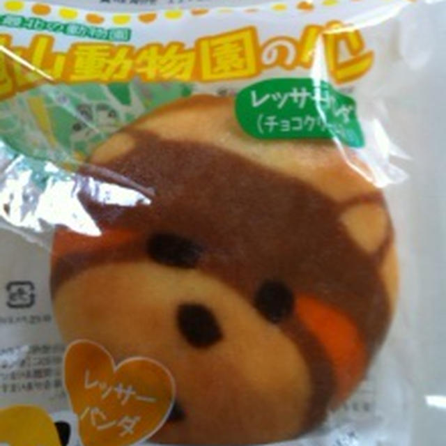 旭山動物園好き