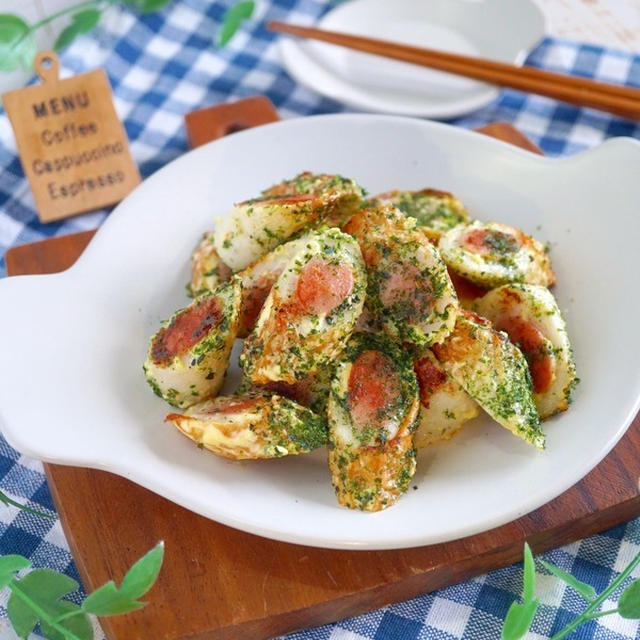お弁当にもおすすめ♪ウインナー詰めちくわの★青のりマヨソテー＆法事