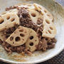 牛肉とれんこんの煮物