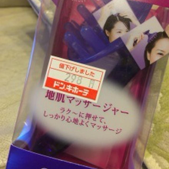 お顔がリフトアップ～～