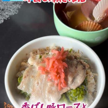 豚ロースとめかぶのぶっかけ丼