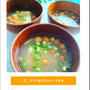 【楽レピ】つくったよレポートが投稿されました。 なめこと豆腐の味噌汁、BBQ。