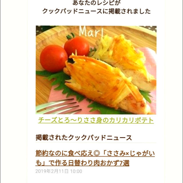 クックパッドニュースに掲載されました、ヤタロー工場直売店バームクーヘン。