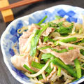 豚ニラもやし炒め。節約、簡単、ダイエットにおすすめ！