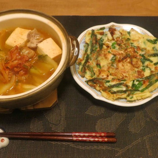 キムチ鍋　と　チジミ　～　韓国風晩ご飯