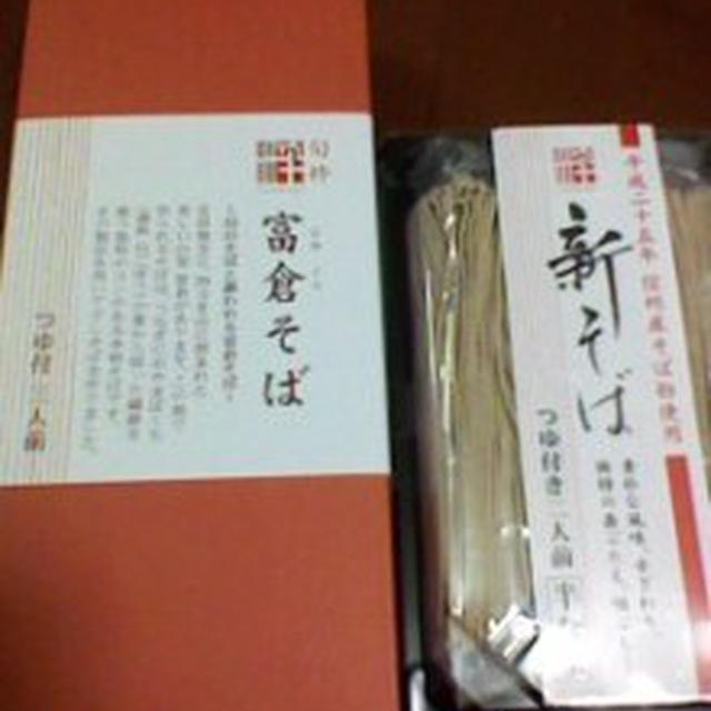 アウトレット！軽井沢プリンスショッピングプラザ