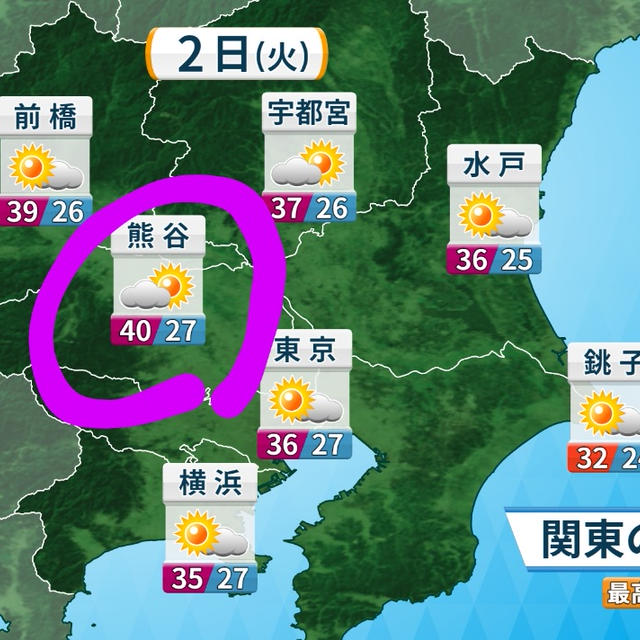熊谷で40度の予想に 大袈裟ではない危険な暑さ