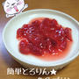 *牛乳プリン（ミルクプリン）*