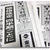 日経新聞★お試し１週間