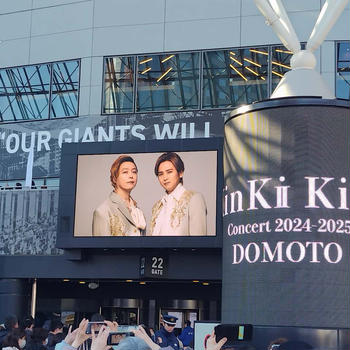 KinKi Kids Concert 2024-2025 DOMOTO