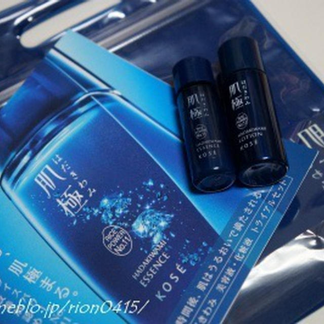 はだきわみ。。AmebaGG★Beauty PROJECT