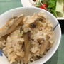 ごぼうの深川飯