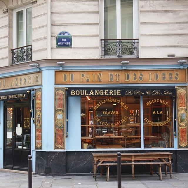 フランス旅行記（１２）　（お勧めブランジェリー　デュ・パン・エ・デジデ～ノートルダム大聖堂）