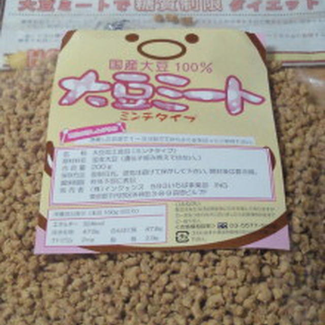 ＡＫＢ総選挙の後の朝＆キレイにやせるごはん♪　レシピ　～電子レンジのオムライス＆肉じゃが～