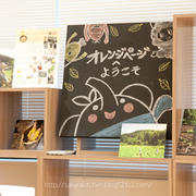 オレンジページ『つむぎや金子健一さんの長野産直野菜クッキングサロン』にいってきました♪（記事長め）