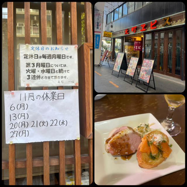 久しぶりに母校の大学を訪ねてから神戸で昼飲み